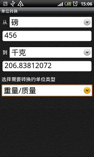 算式计算器免费版