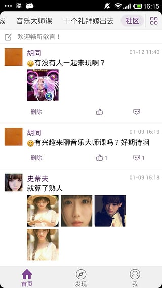 快视安卓版