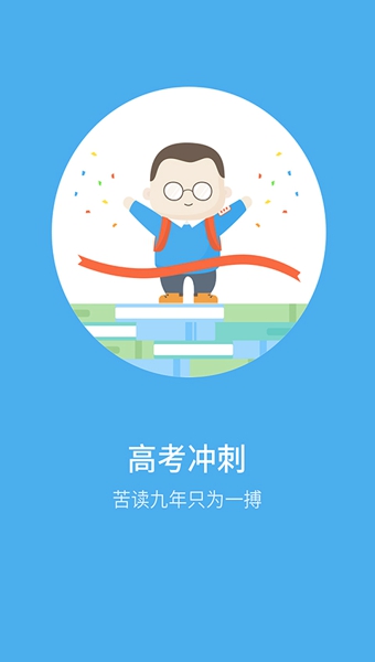 觅题手机版