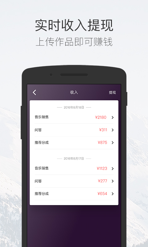 碎乐手机版