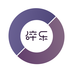 碎乐官网版