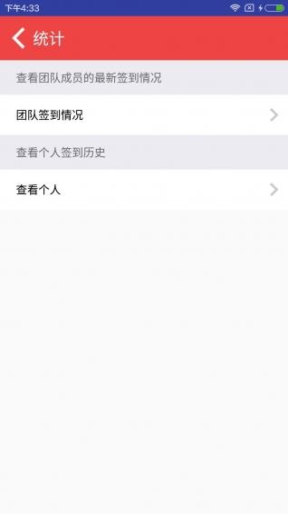 资产卫士安卓版