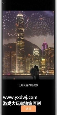 小狐狸专业安卓版