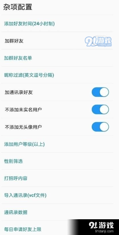 蚂蚁森林模块官网版