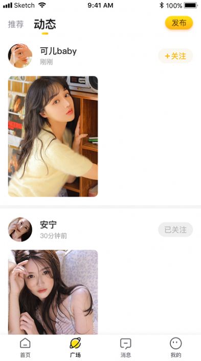 米约最新版