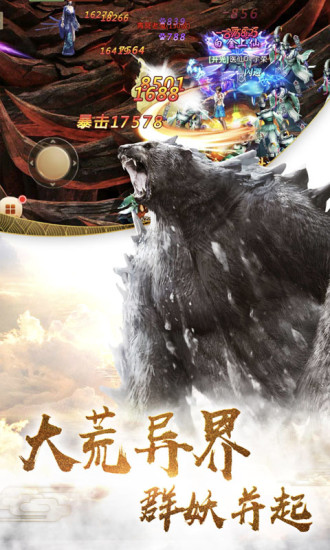 大侠II:修炼爱情仙缘手机版
