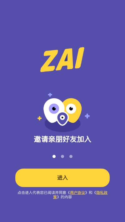 ZAI定位官网版