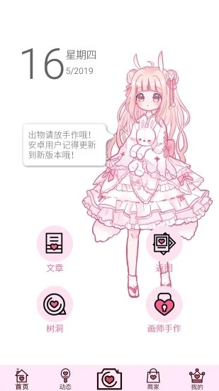 jk样机生成器手机版
