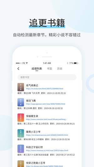 七七书屋官网版