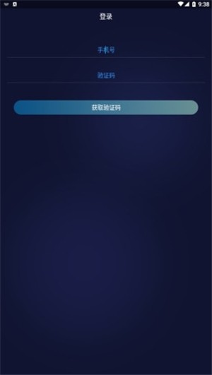鼾斗士免费版