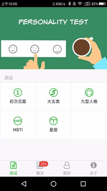洞见App安卓版