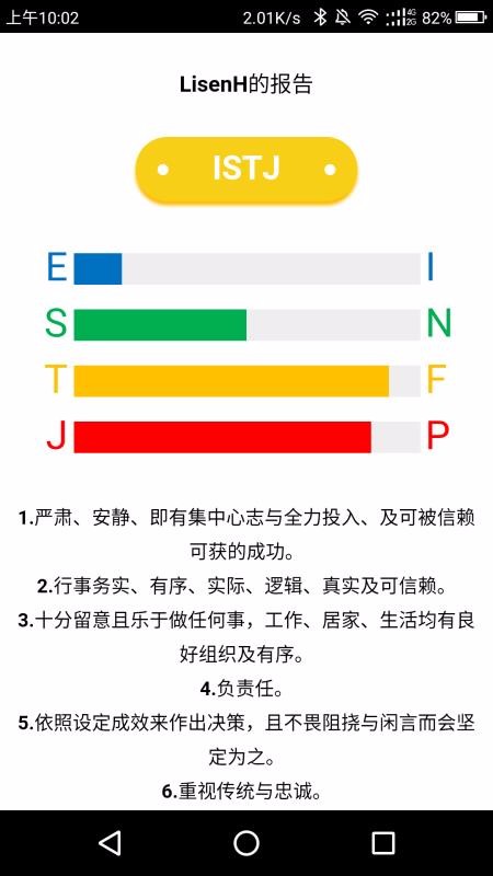 洞见App免费版