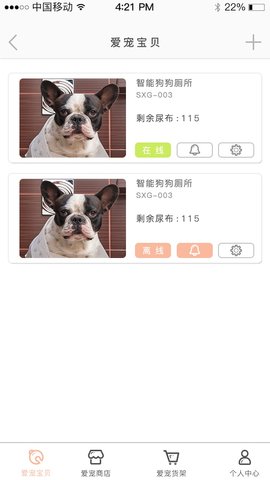 毛小孩免费版
