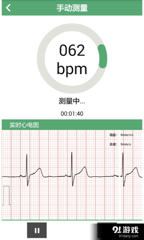 心仪手机版