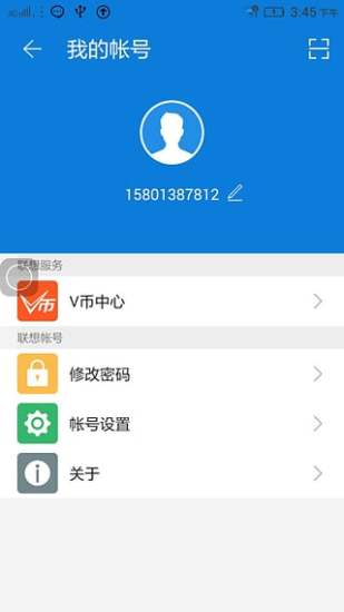 联想安卓版