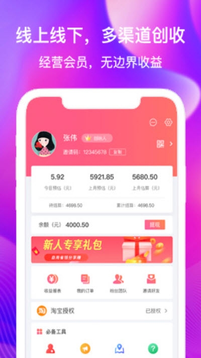 无忧街免费版