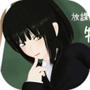 下课后的特别补习手机版