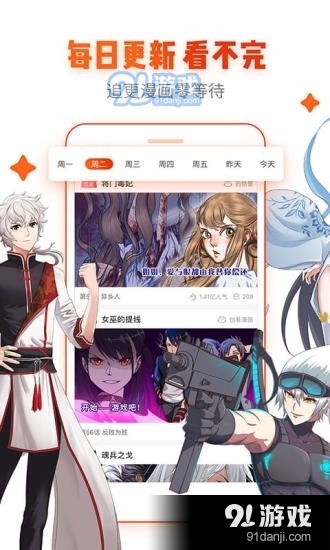 粉色韩漫小屋手机版