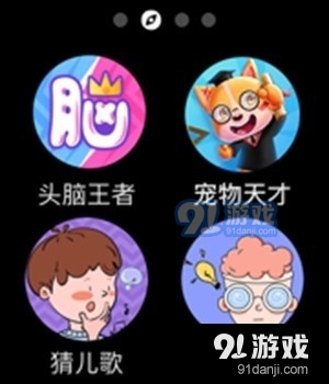 小度手表官网版