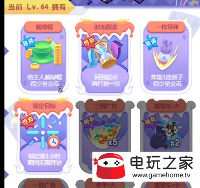 损友圈斗兽棋原最新版