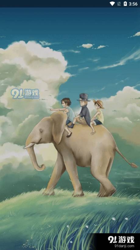 网阅小说手机版