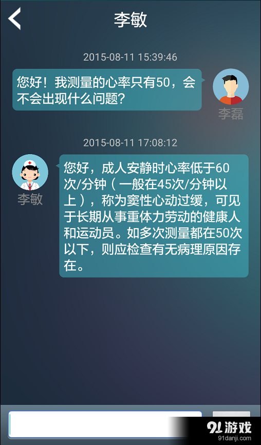 心爱最新版