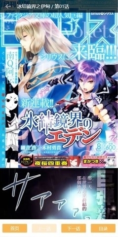 好康动漫官网版