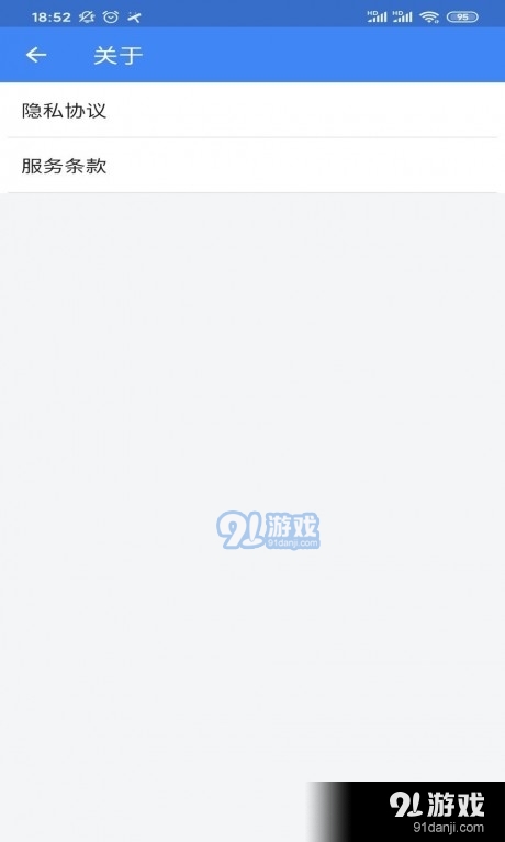 超级优化大师免费版