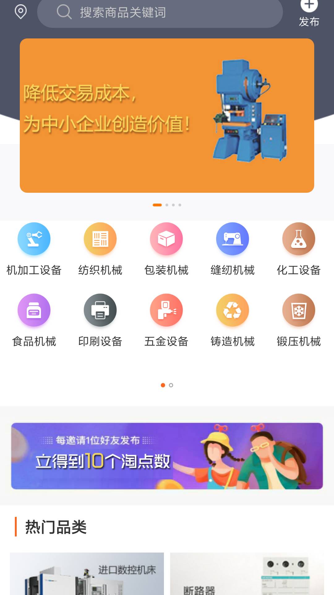 加特林手机版