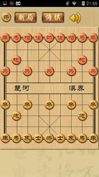 中国象棋金钗