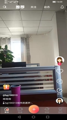 洛英格直播