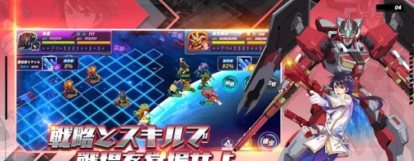 铁血机甲大战官网版