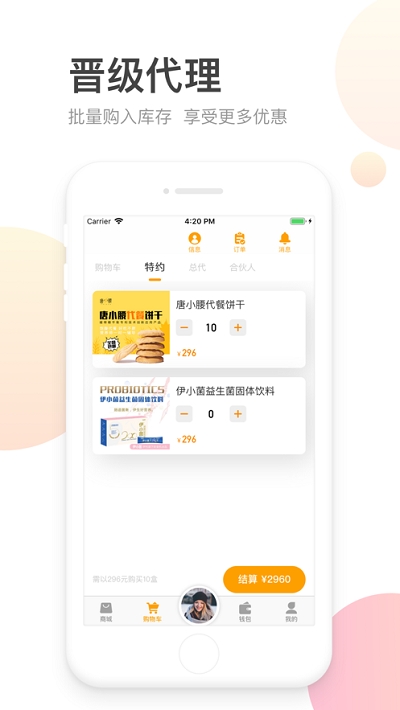 唐小腰最新版