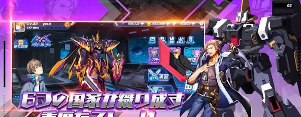 铁血机甲大战免费版