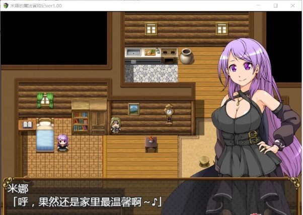 米娜的魔法冒险记安卓版