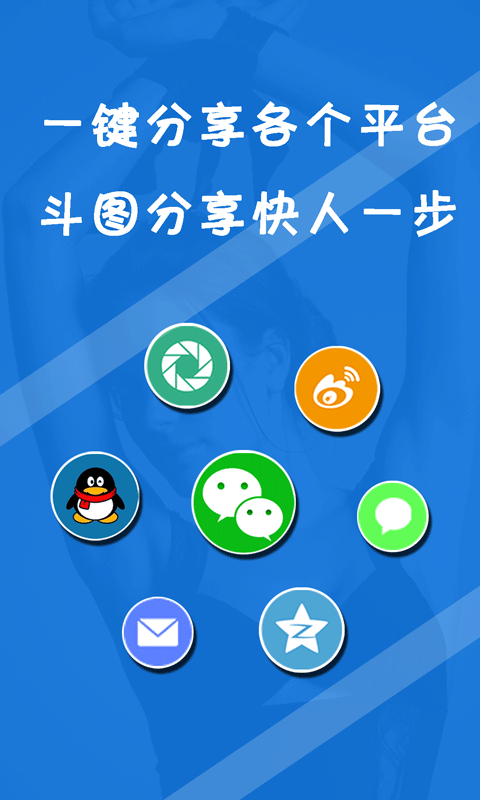 表情in免费版
