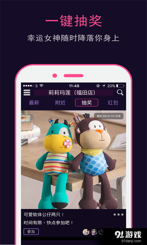 夜喵免费版