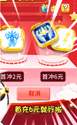 暴走骰子手机版