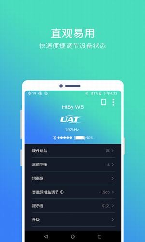 hibyblue官网版