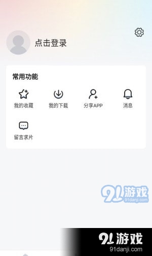 柠檬追剧