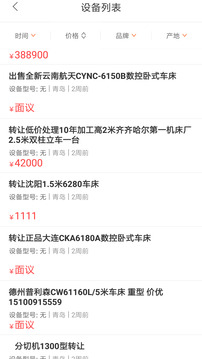 加特林免费版