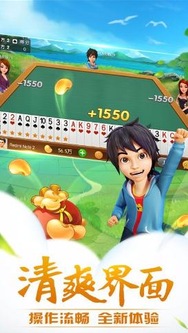 哥哥升级最新版