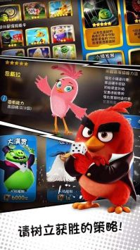 愤怒的小鸟掷骰子免费版