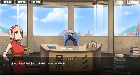 女忍训练师安卓版