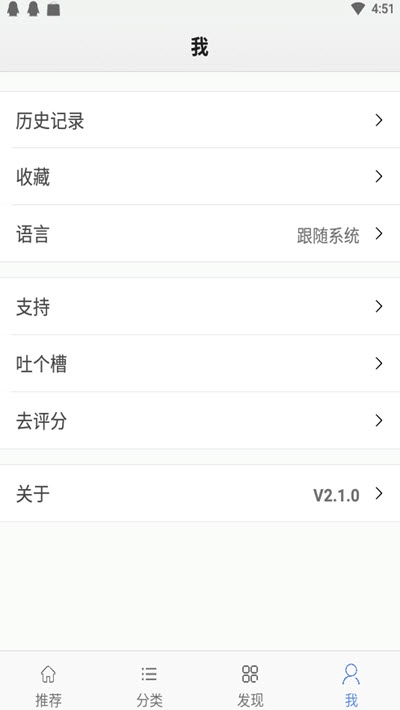 励志一生免费版