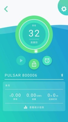 WallboxFAWSN手机版