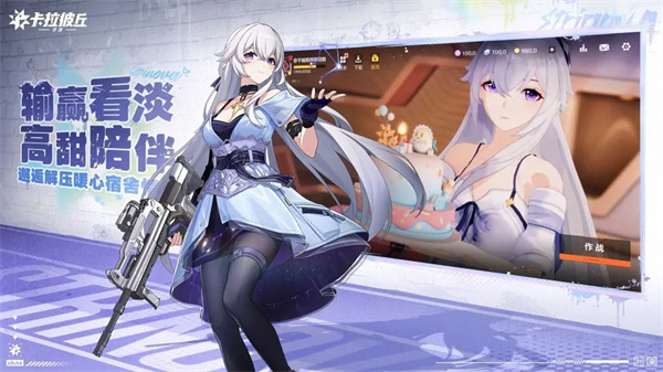 卡拉彼丘去更新版