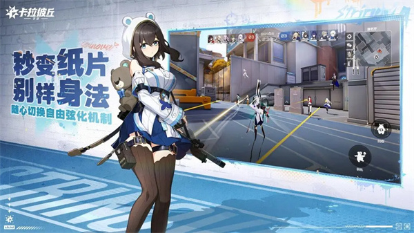 卡拉彼丘完整版