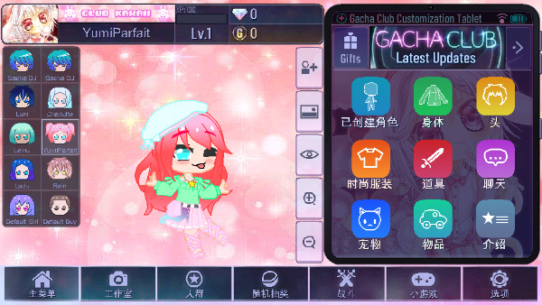 加查扭蛋计划高画质版