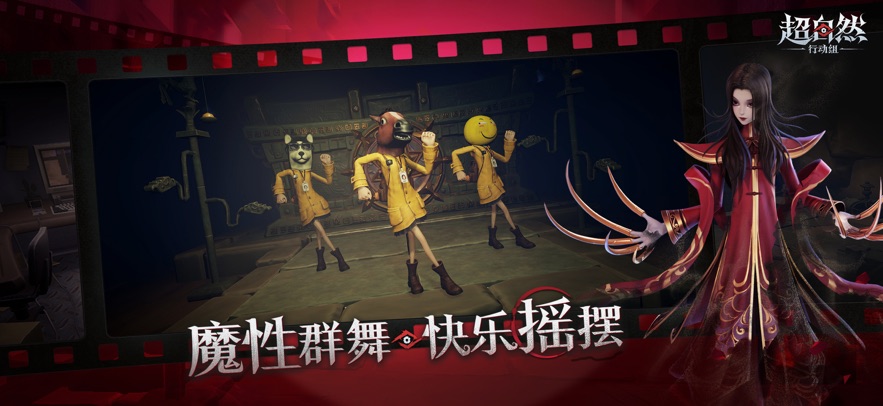 超自然行动组精简版